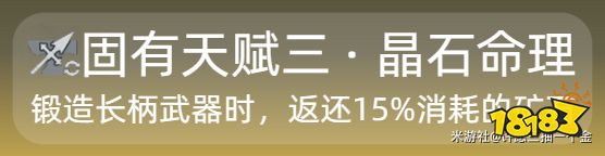 原神钟离技能加点 原神钟离技能加点技巧