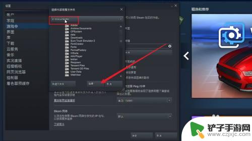 steam 怎么取图 Steam截图保存文件夹在哪里