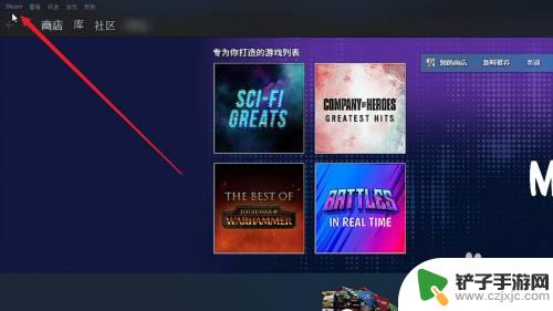 steam 怎么取图 Steam截图保存文件夹在哪里