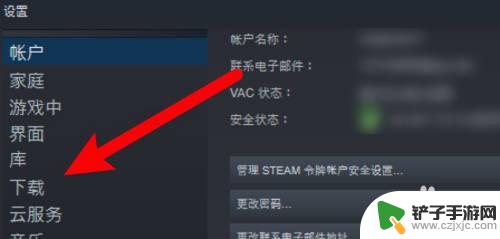 如何打开steam根目录 steam游戏根目录在哪个文件夹