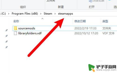 如何打开steam根目录 steam游戏根目录在哪个文件夹