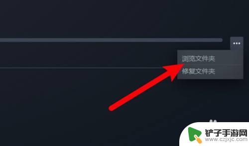 如何打开steam根目录 steam游戏根目录在哪个文件夹