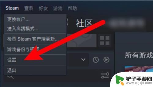 如何打开steam根目录 steam游戏根目录在哪个文件夹