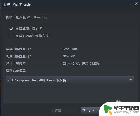 怎么不花钱玩steam游戏 Steam如何下载免费游戏