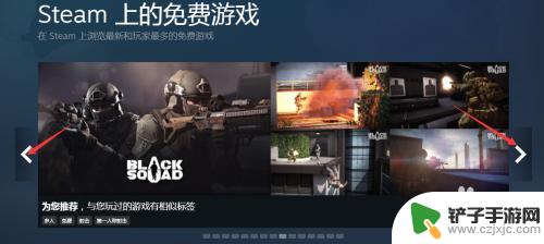 怎么不花钱玩steam游戏 Steam如何下载免费游戏