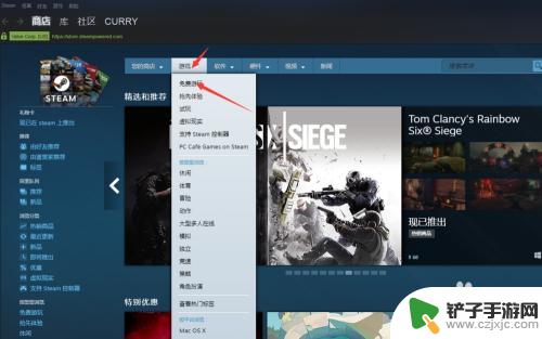 怎么不花钱玩steam游戏 Steam如何下载免费游戏