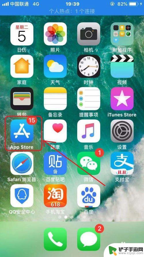 苹果手机微信免密支付怎么开启 苹果App Store微信免密支付开通流程