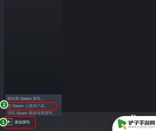 steam激活后 Steam如何使用激活码激活游戏/产品