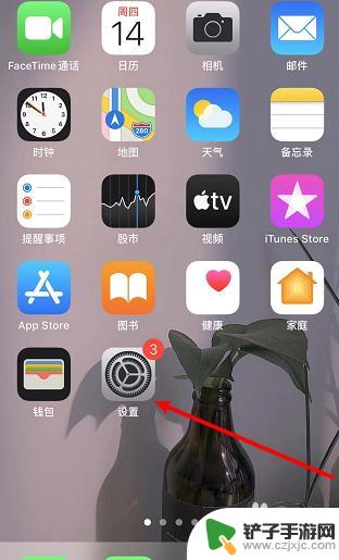 苹果手机屏怎么那么暗暗的 iphone屏幕变暗怎么处理