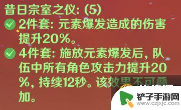 原神砂糖大招机制是什么 《原神》砂糖辅助角色培养攻略