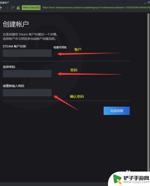 steam账号该如何创建 如何免费创建中国版Steam账号