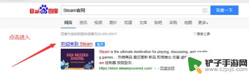 steam账号该如何创建 如何免费创建中国版Steam账号