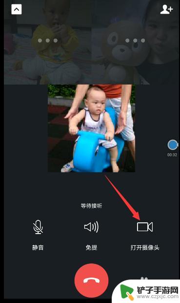手机怎么多人视频 如何在微信中开启多人视频聊天