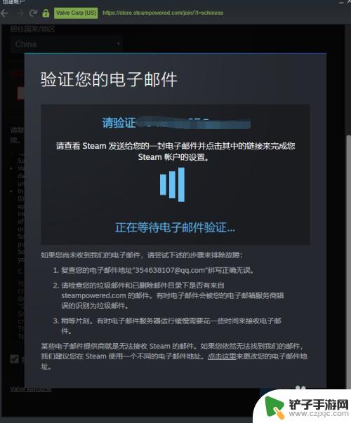 steam账号该如何创建 如何免费创建中国版Steam账号