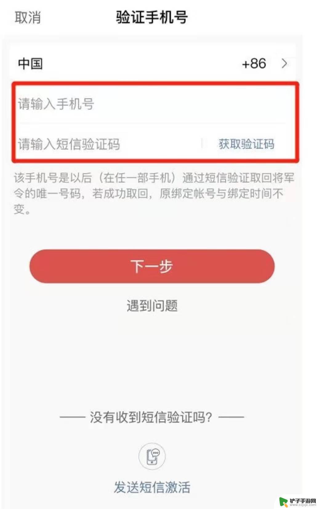 steam永劫无间怎么绑定令牌 永劫无间如何绑定Steam令牌