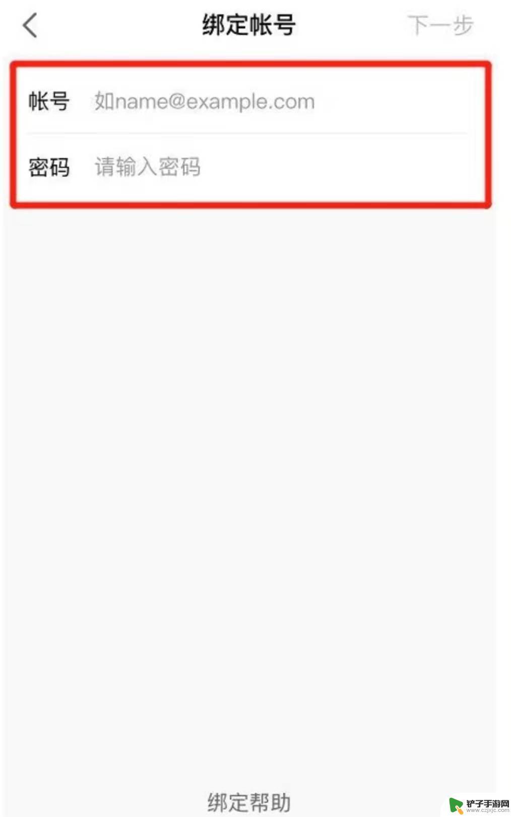 steam永劫无间怎么绑定令牌 永劫无间如何绑定Steam令牌