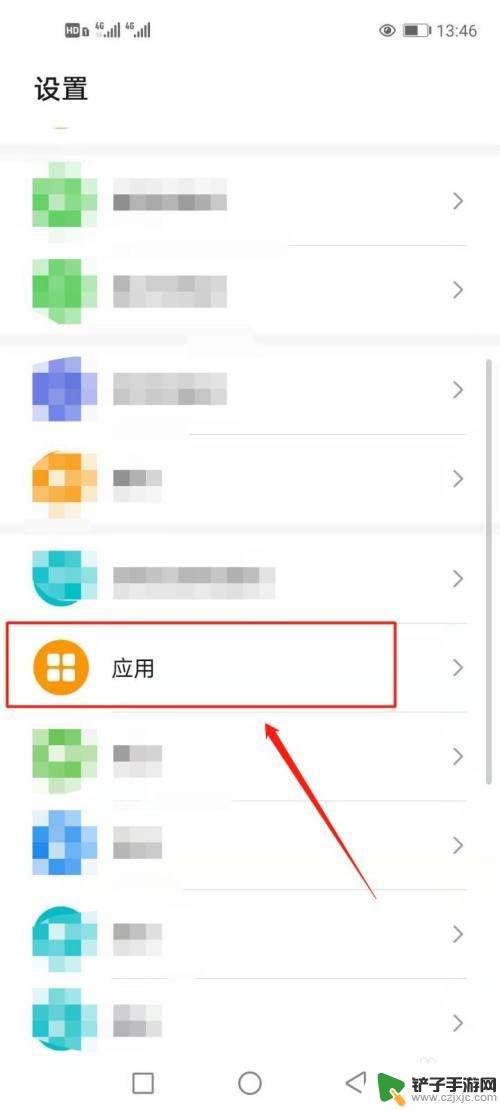 手机如何查看启动项 手机应用启动管理项怎么查看