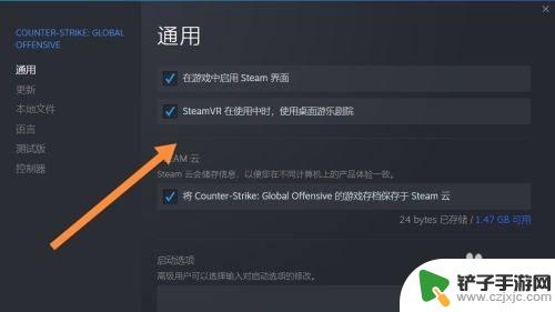 steam怎么转换国服csgo CSGO如何进入国服