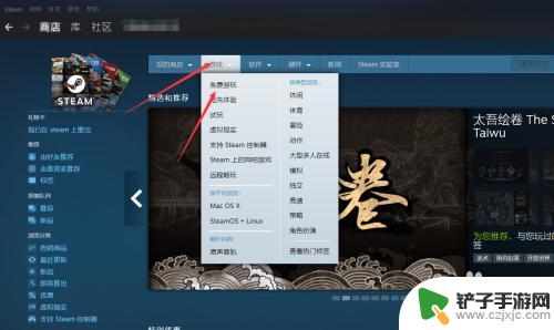 steam优惠单机 Steam如何快速找到喜加一优惠100%游戏