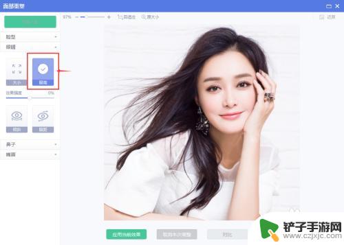 手机美图秀秀如何眨眼 怎样用美图秀秀做美女眨眼的动态效果