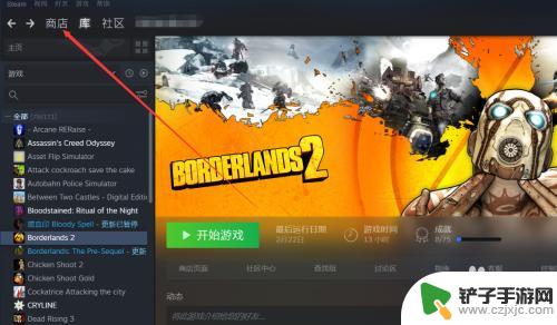 steam优惠单机 Steam如何快速找到喜加一优惠100%游戏