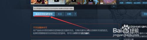 steam优惠单机 Steam如何快速找到喜加一优惠100%游戏