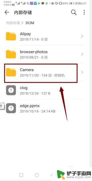 华为手机照片怎么存本地 华为手机图片保存在哪个文件夹
