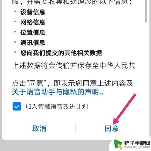 华为手机的小艺怎么叫出来 华为手机小艺怎么叫醒