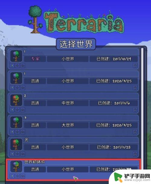 pc泰拉瑞亚bug刷物品 Terraria泰拉瑞亚(PC版）如何利用BUG刷物品