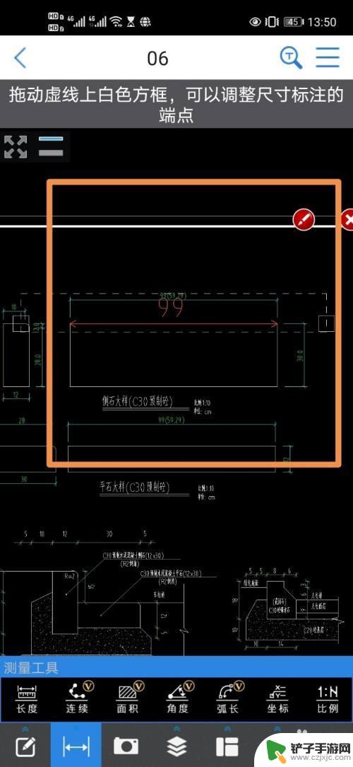 用手机如何看图纸尺寸 在手机上如何快速测量CAD图纸尺寸