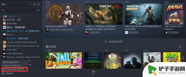 荒野大镖客steam怎么搜 如何在steam上查找荒野大镖客2