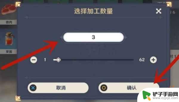 原神食品加工任务怎么完成 原神三次食材加工任务攻略分享