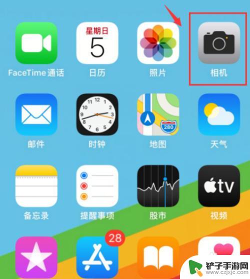 手机怎么设置闪光时刻拍照 iPhone设置拍照闪光灯常亮方法