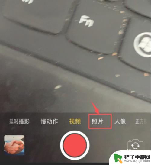 手机怎么设置闪光时刻拍照 iPhone设置拍照闪光灯常亮方法