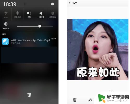 手机如何打开下载图片 手机如何保存和浏览gif动态图片