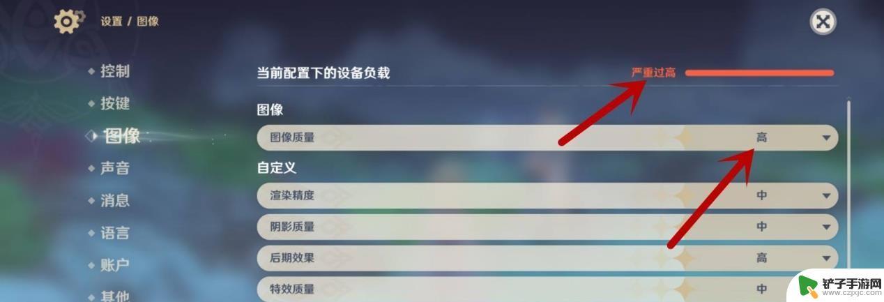 原神画质最高怎么调 《原神》画面设置推荐