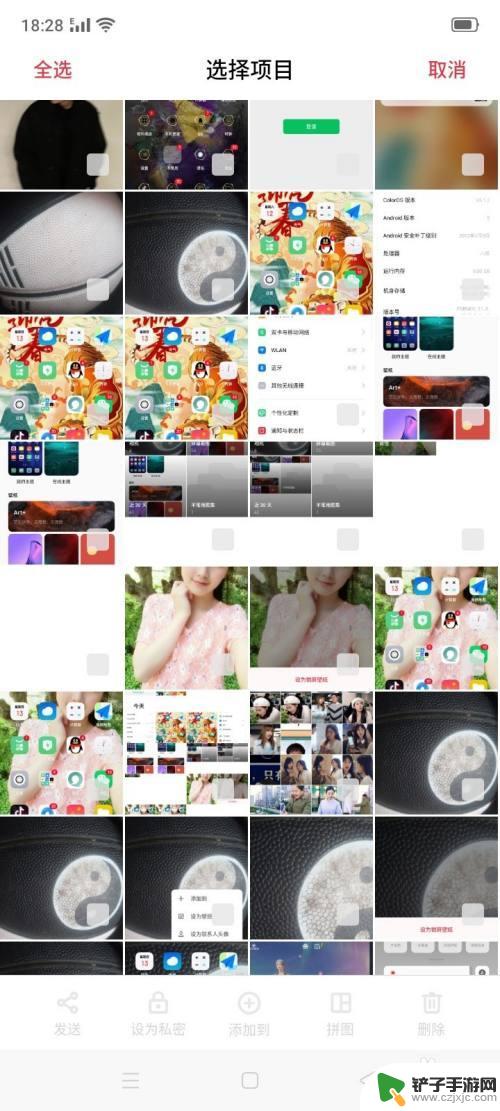 真我手机怎么全选照片 OPPO 手机相册怎么选择全部图片