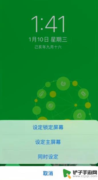 壁纸品牌怎么设置手机 手机壁纸设置步骤