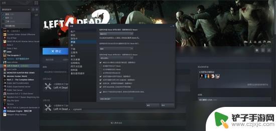 steam求生之路设置在哪 求生之路2中文设置方法