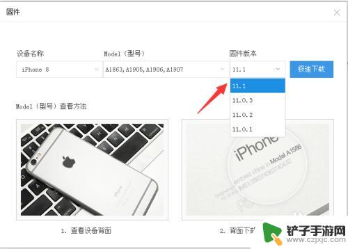 苹果8怎么设置白屏手机 苹果8白苹果屏幕黑屏修复步骤