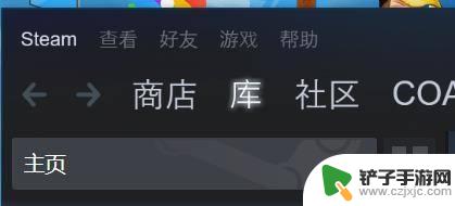 steam登录令牌 Steam如何开启STEAM令牌验证