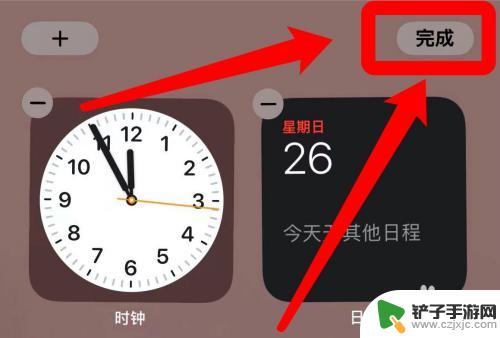 iphone时间设置到秒 苹果手机精准到秒的时间显示