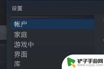 steam登录令牌 Steam如何开启STEAM令牌验证