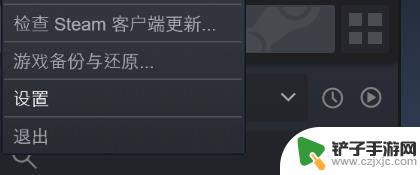 steam登录令牌 Steam如何开启STEAM令牌验证