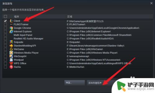 steam如何把游戏加入到库 Steam添加本地游戏教程