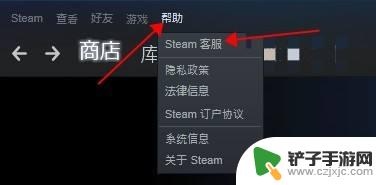 steam取消订阅 steam会员自动续费取消教程