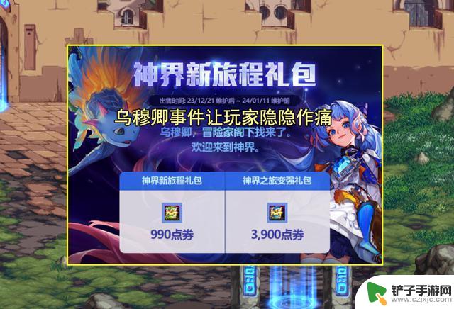 DNF：神界金币比例崩溃！现状的5个主要原因，策划负有最大责任