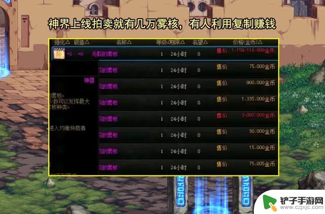 DNF：神界金币比例崩溃！现状的5个主要原因，策划负有最大责任