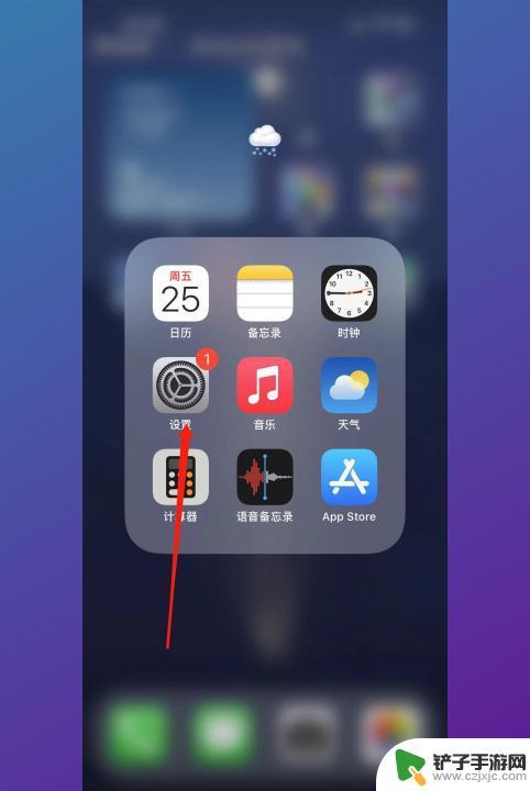 iphone相机自拍怎么改镜像 iPhone拍照镜像怎么设置