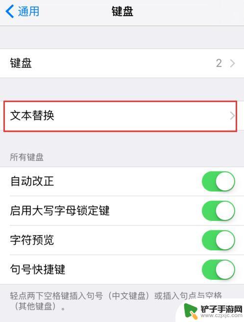 苹果手机图案符号怎么复制 iPhone键盘上如何打出苹果Logo